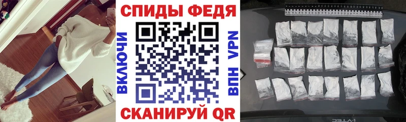 АМФ Premium  mega   Арсеньев  наркошоп 