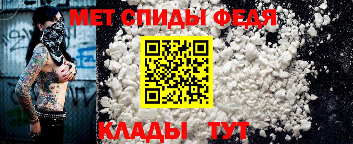 АМФЕТАМИН 98% Арсеньев