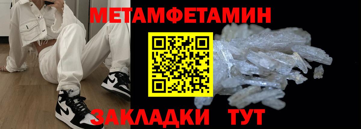 АМФЕТАМИН  Amphetamine Premium  АМФ  Арсеньев  Вход с VPN 