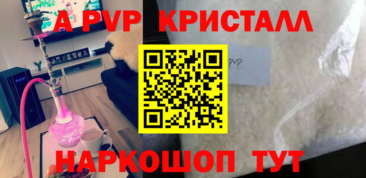 А ПВП СК Арсеньев