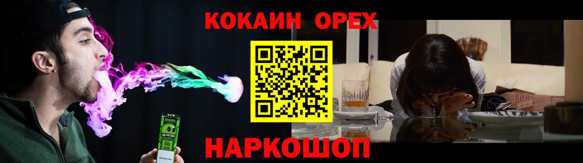 Кокаин Columbia Арсеньев