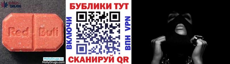 Ecstasy круглые Арсеньев
