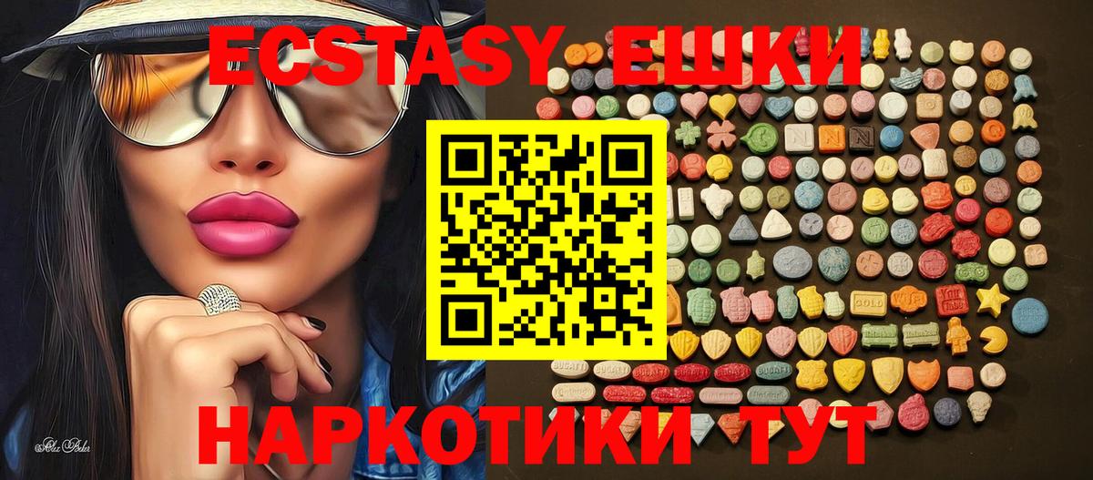 Ecstasy MDMA  ЭКСТАЗИ  Вход с VPN  Арсеньев  продажа наркотиков  Ecstasy Punisher 