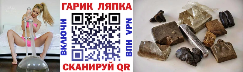 ГАШИШ убойный  Арсеньев 