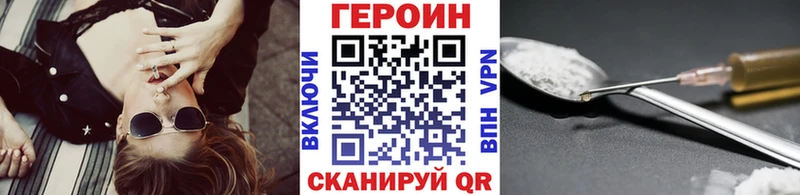 ГЕРОИН афганец  OMG как войти  Арсеньев 
