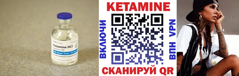 ссылка на мегу как войти  Арсеньев  Кетамин ketamine  хочу наркоту 