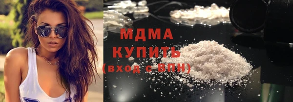 стафф Армянск