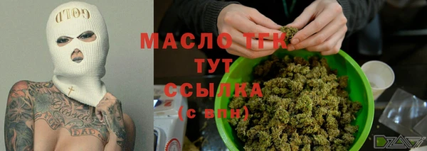 марихуана Алексин