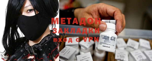 мескалин Алексеевка