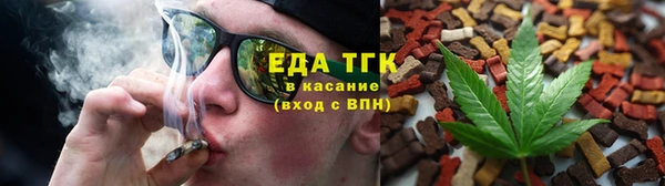 каннабис Арсеньев