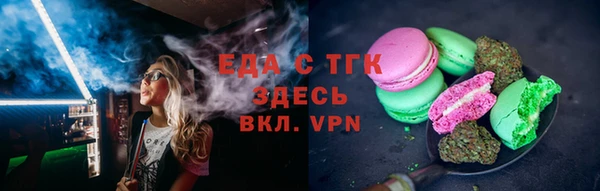 марихуана Алексин