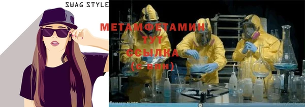 мескалин Алексеевка