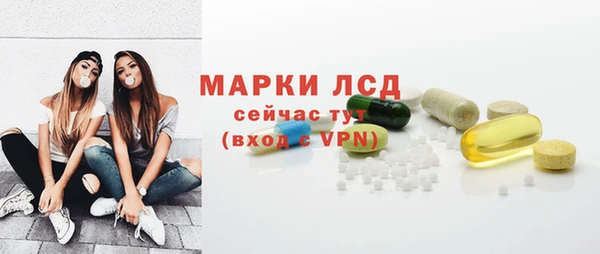 мескалин Алексеевка