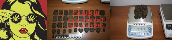 каннабис Арсеньев