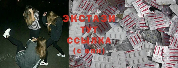 мескалин Алексеевка