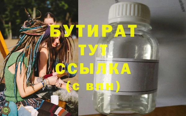 каннабис Арсеньев
