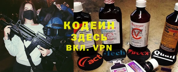 метамфетамин Аркадак