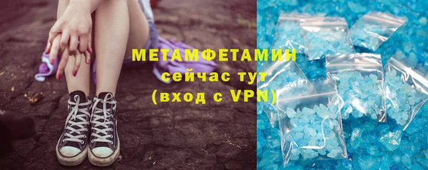 гашишное масло Протвино
