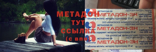меф VHQ Алзамай
