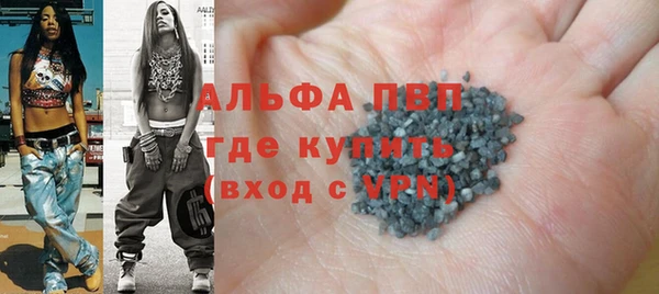 стафф Армянск