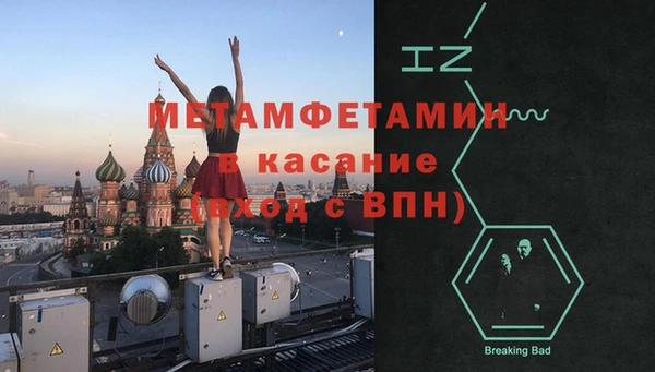меф VHQ Алзамай