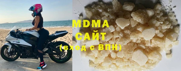 стафф Армянск