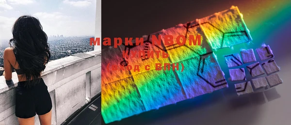метамфетамин Аркадак