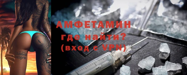 меф VHQ Алзамай