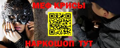соль курить ск Ачхой-Мартан