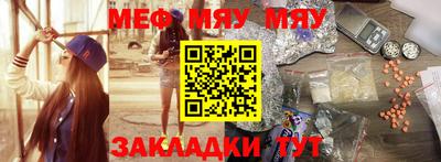 СК Аша