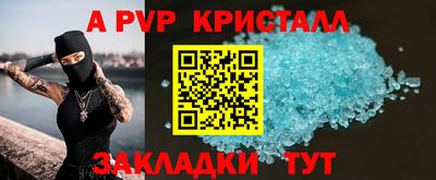 СК Аша