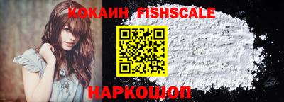 соль курить ск Ачхой-Мартан