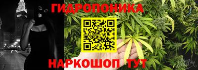 соль курить ск Ачхой-Мартан