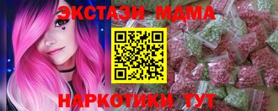 соль курить ск Ачхой-Мартан