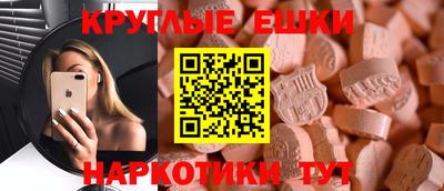 соль курить ск Ачхой-Мартан