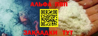 СК Аша