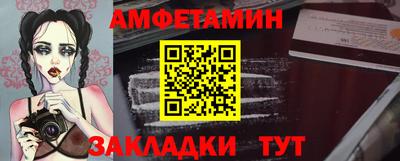 соль курить ск Ачхой-Мартан