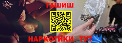 соль курить ск Ачхой-Мартан
