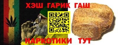 соль курить ск Ачхой-Мартан
