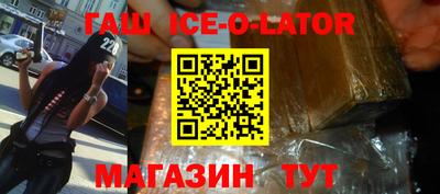 соль курить ск Ачхой-Мартан
