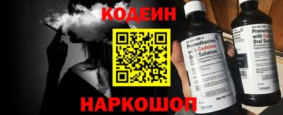 соль курить ск Ачхой-Мартан