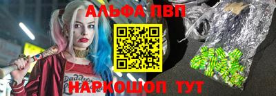 соль курить ск Ачхой-Мартан