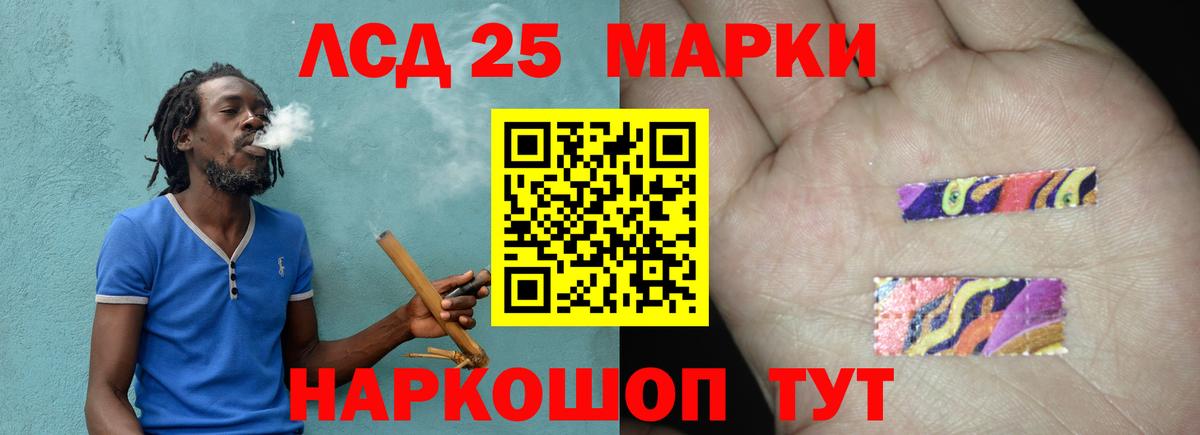 ЛСД экстази кислота  Вход с VPN  Лсд 25 экстази ecstasy  ОМГ ОМГ рабочий сайт  Арсеньев 