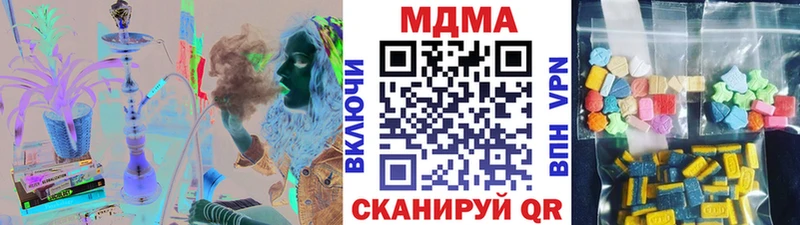 MDMA кристаллы  что такое наркотик  Арсеньев 