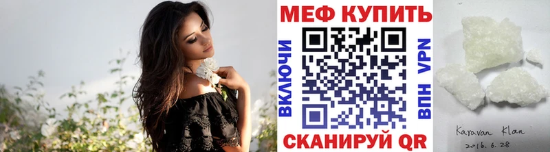 МЕФ 4 MMC  Арсеньев 