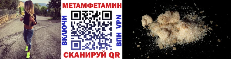 hydra ссылки  Арсеньев  Метамфетамин Methamphetamine 