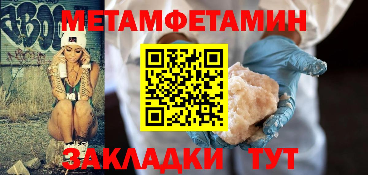 Арсеньев  Первитин винт  Вход с VPN 