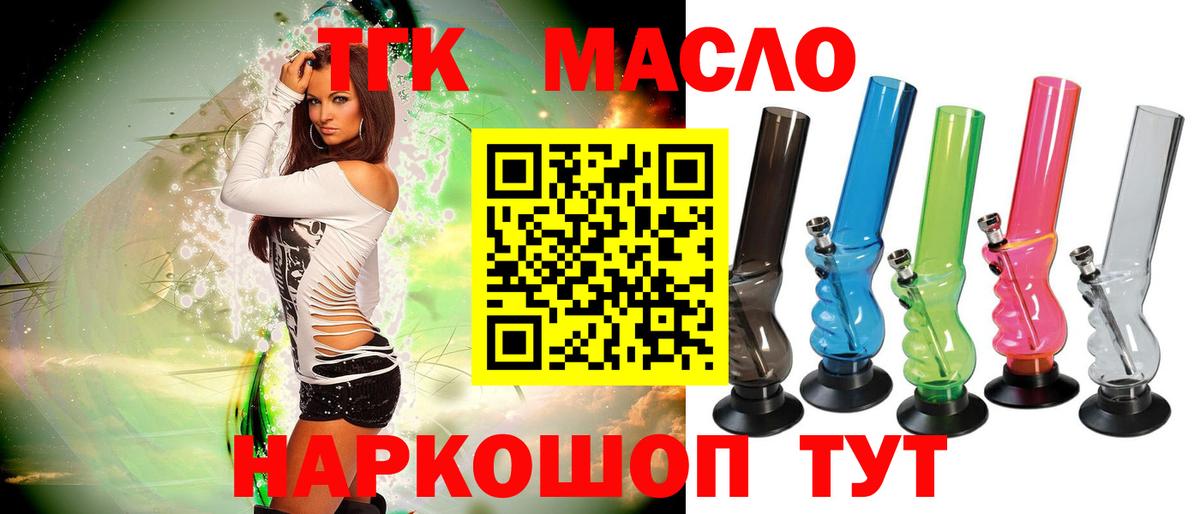 Мефедрон кристаллы  Кокаин  Вход с VPN  Лсд 25  Арсеньев  Гашиш  Гашиш  Марихуана  НБОМе 