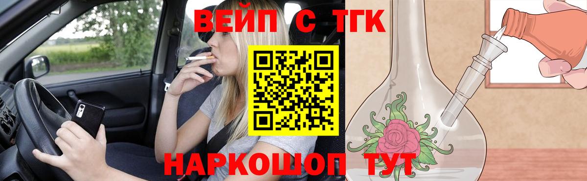цена   Вход с VPN  Арсеньев  Дистиллят ТГК THC oil 