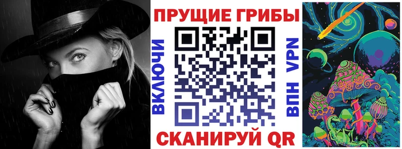 Псилоцибиновые грибы Cubensis  наркошоп  Арсеньев 
